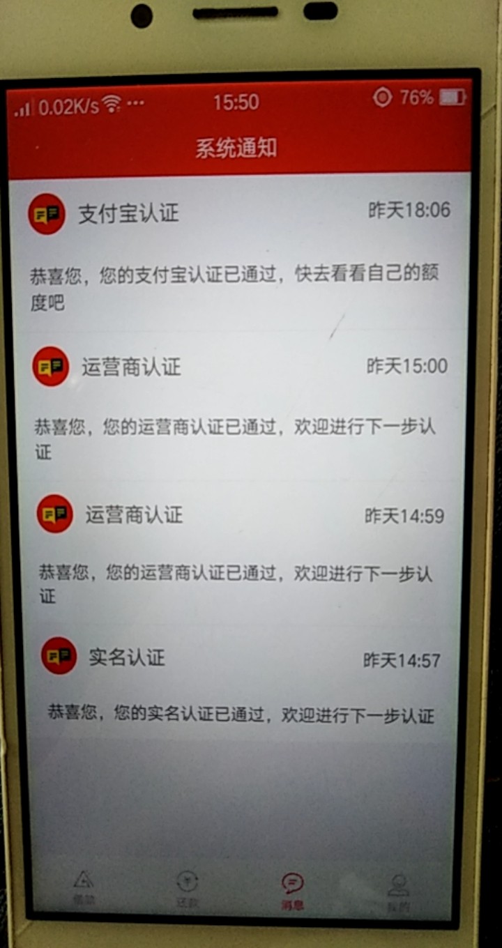 元宝钱包有比我申请晚的到账的吗？元宝钱包有比我申请晚的到账的吗？我是昨天19 / 作者:lzj123456 / 