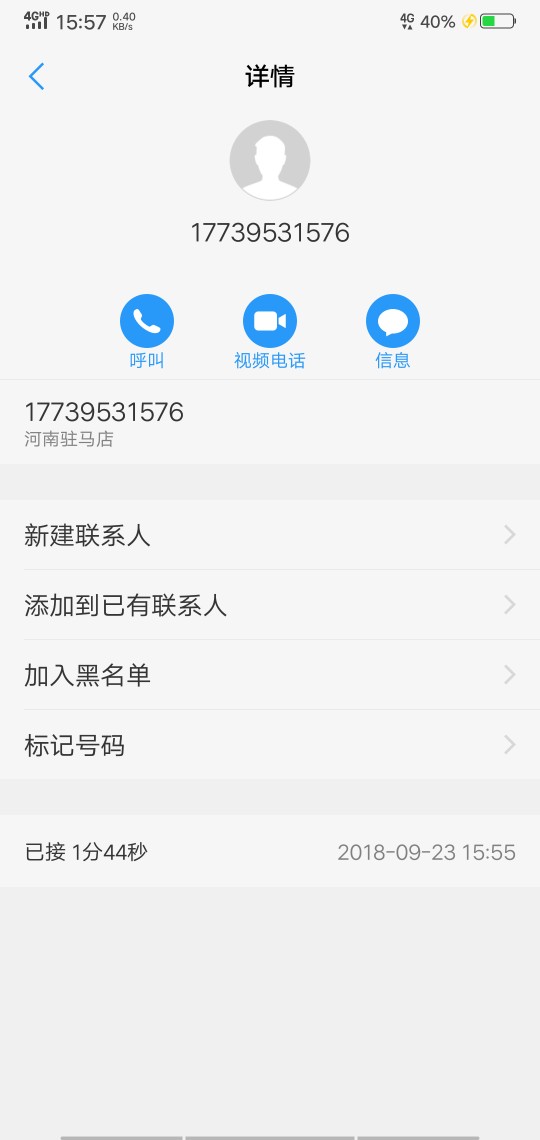 大时代利息真高，五天期限，100大时代利息真高，五天期限，1000额度，到账六18 / 作者:高fy / 