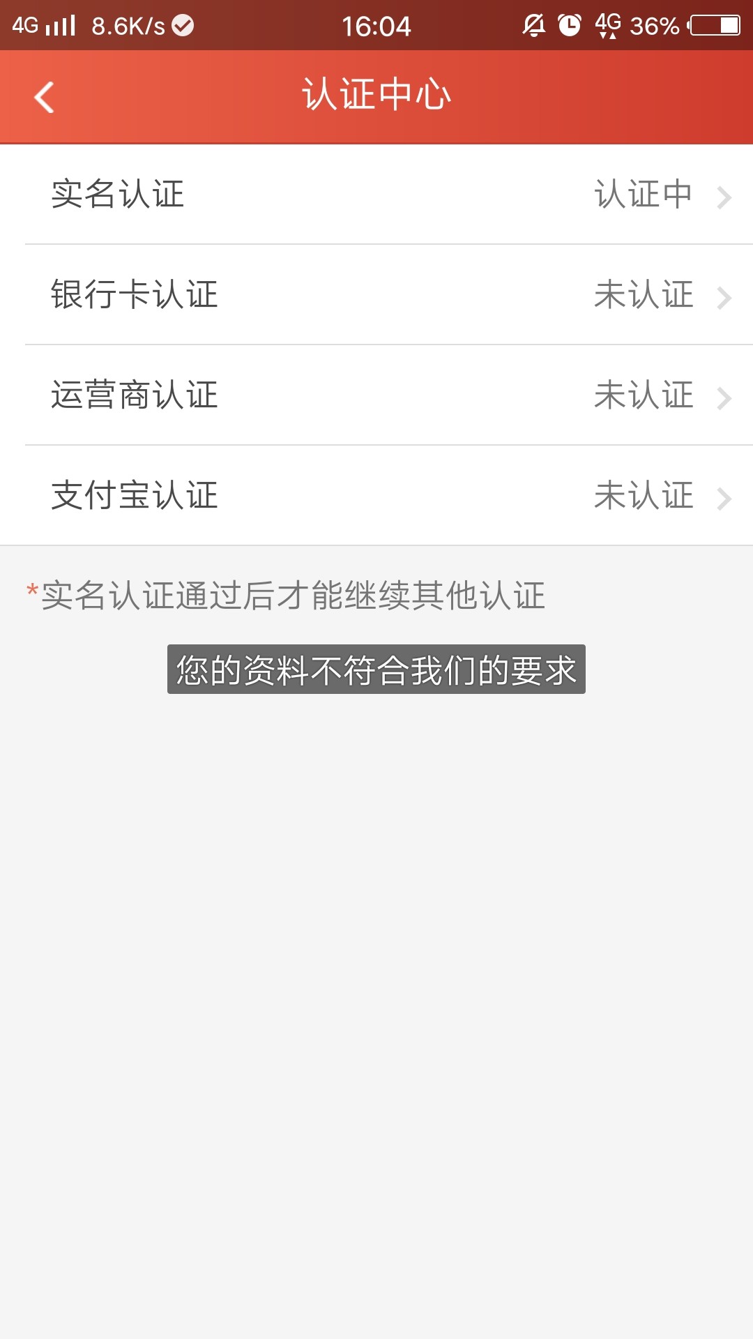 哈哈，小花椒到账了。昨天中午申请的，下午支付宝自动...48 / 作者:赵嘟嘟 / 