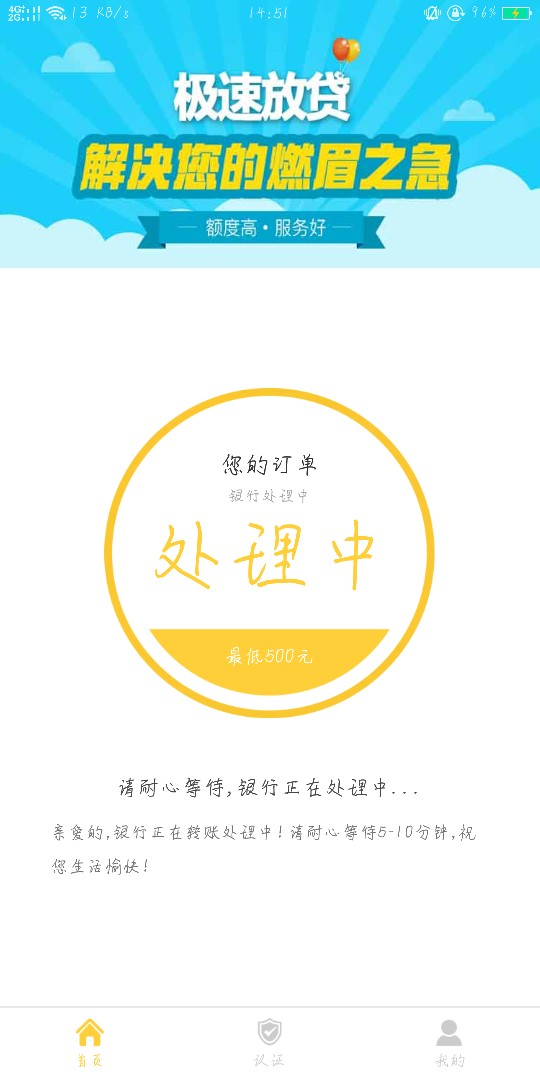 万万掌柜，如图万万掌柜，如图


63 / 作者:念栀 / 