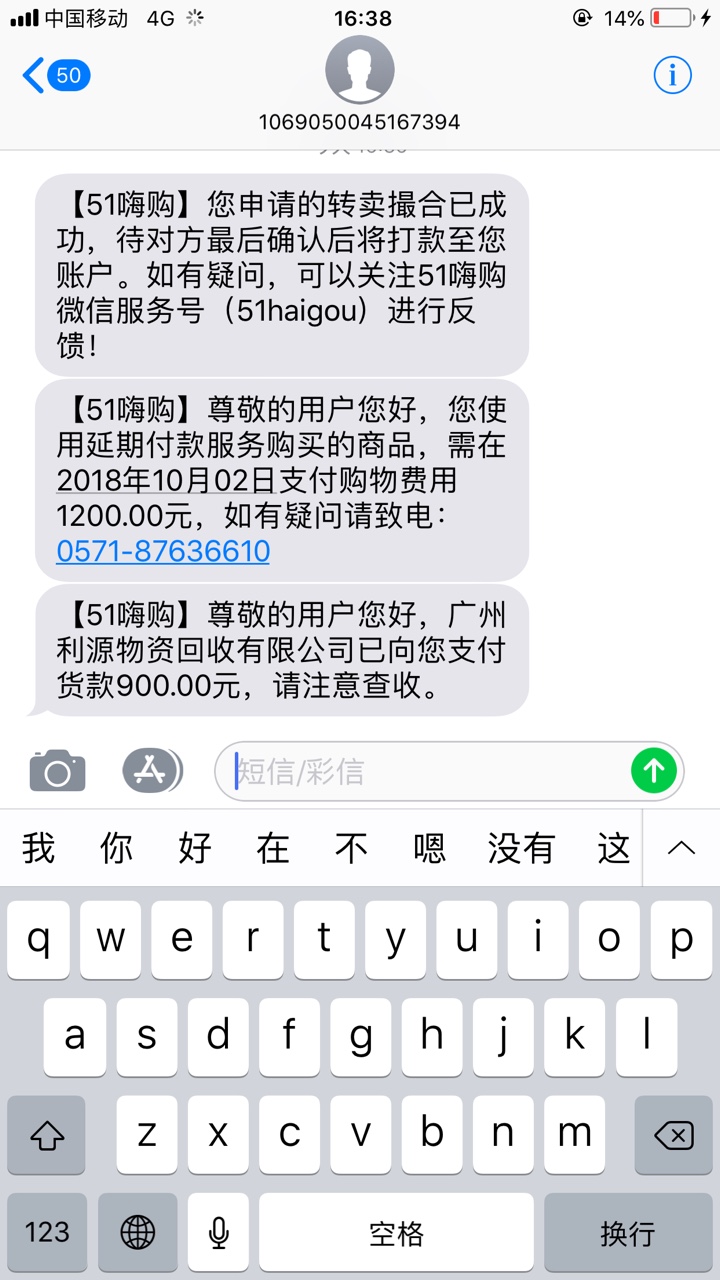 Checkout 51账号购买指南与注意事项-如何安全购买 Checkout 51账号购买指南与注意事项-如何安全购买