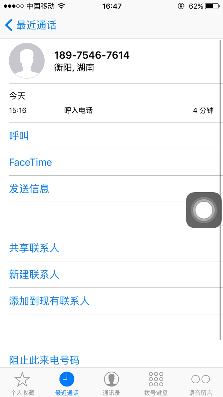 多点贷！秒批秒路系列！通过8分钟多点贷！秒批秒路系列！通过8分钟到账！



21 / 作者:此生无解！ / 