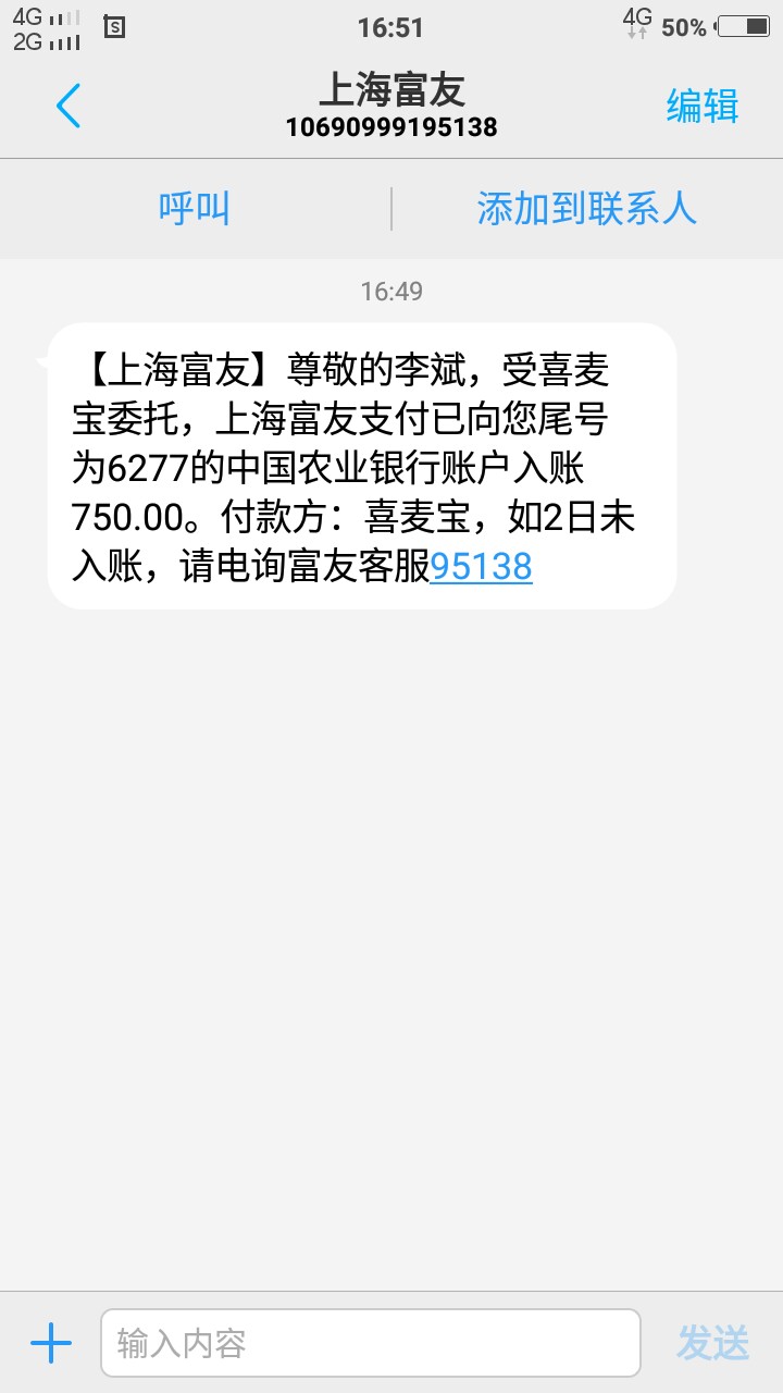 跟风前面老哥下了，一看要认证支付跟风前面老哥下了，一看要认证支付宝以为凉99 / 作者:dhaiw / 