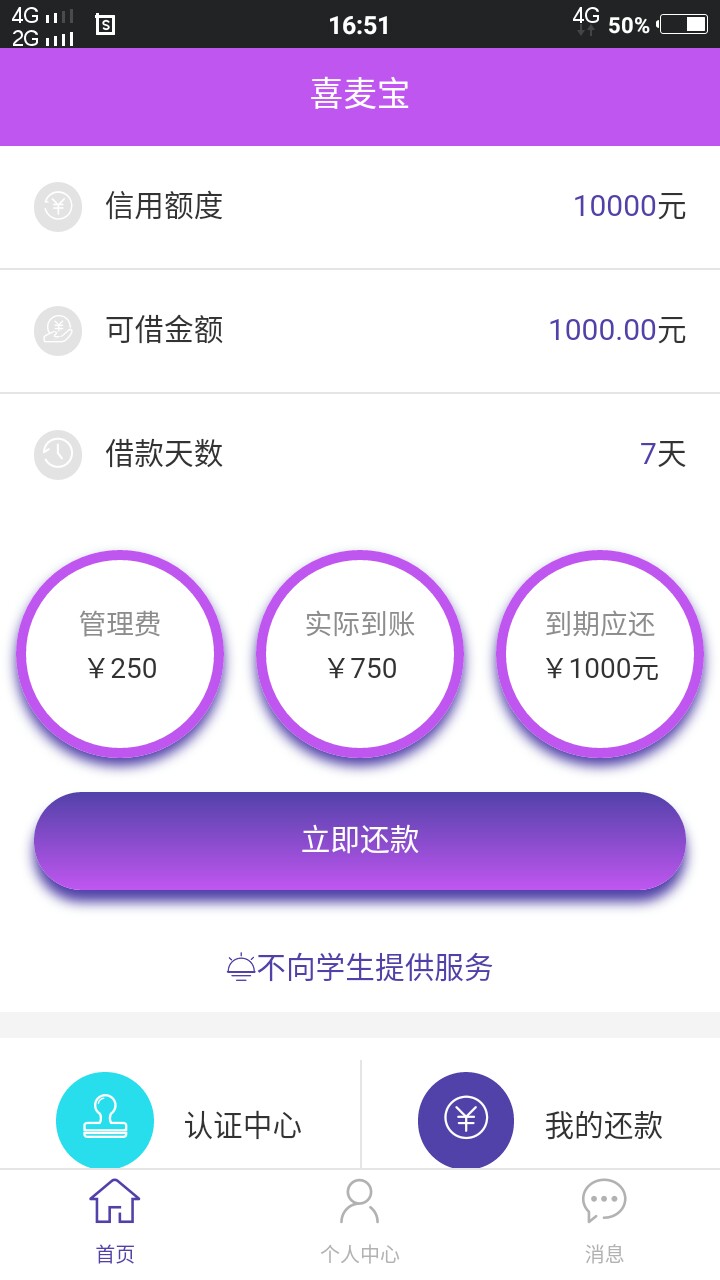 跟风到账跟风到账


90 / 作者:dhaiw / 