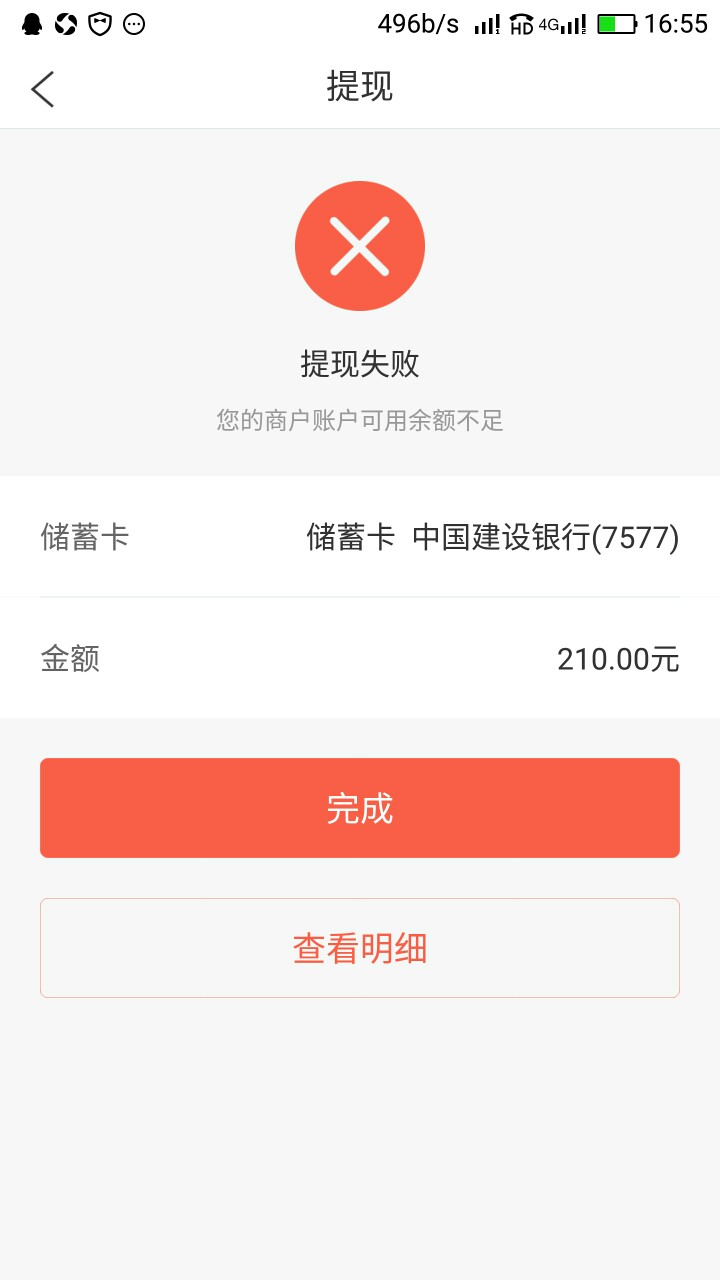 菠萝快租闪电虎今天有人还了吗？套菠萝快租 闪电虎 今天有人还了吗？套不套路30 / 作者:何如追忆 / 