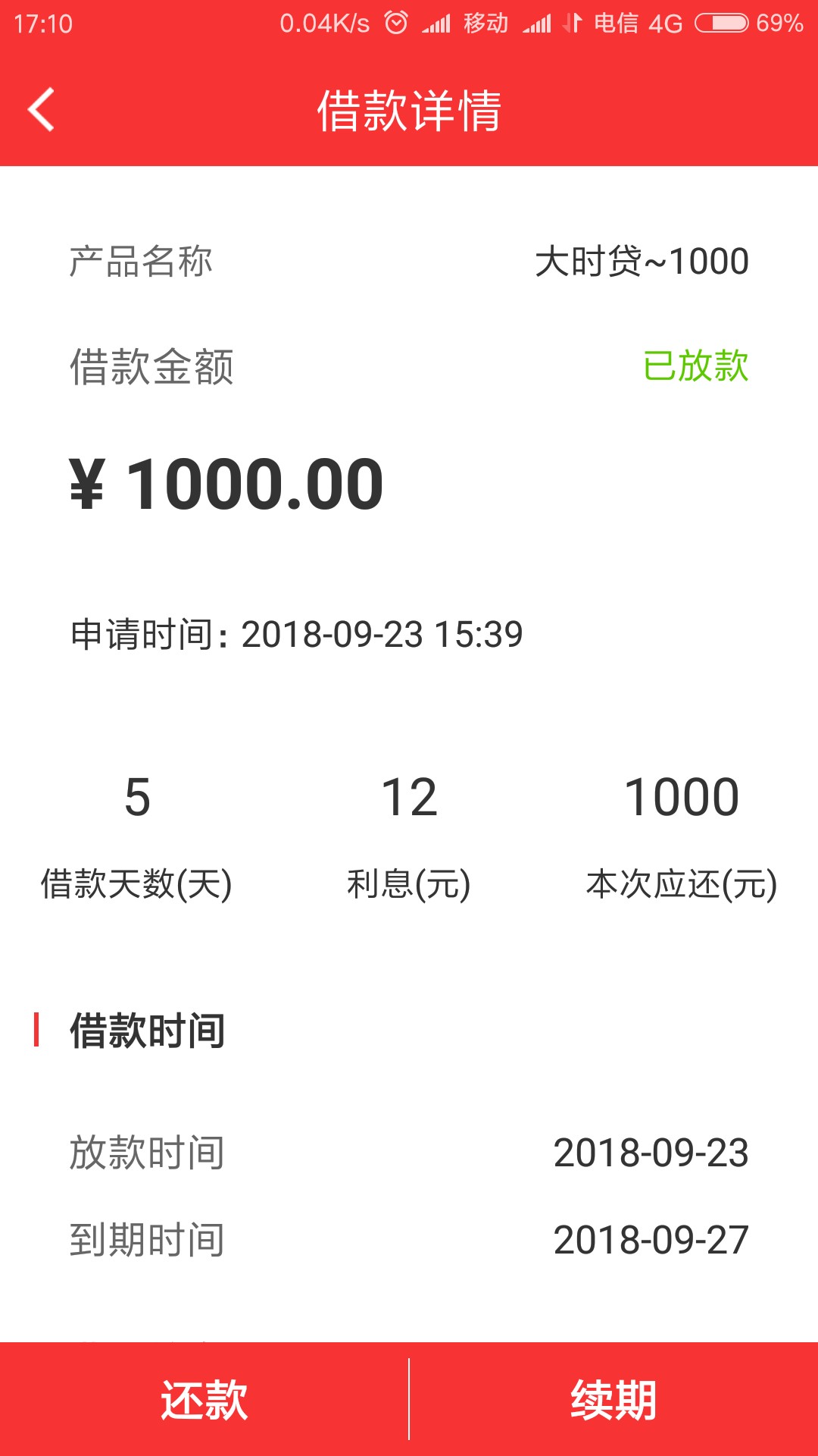 超级高炮，大时代卡农超市有入口，超级高炮，大时代  卡农超市有入口，1000到0 / 作者:随丶丶便 / 