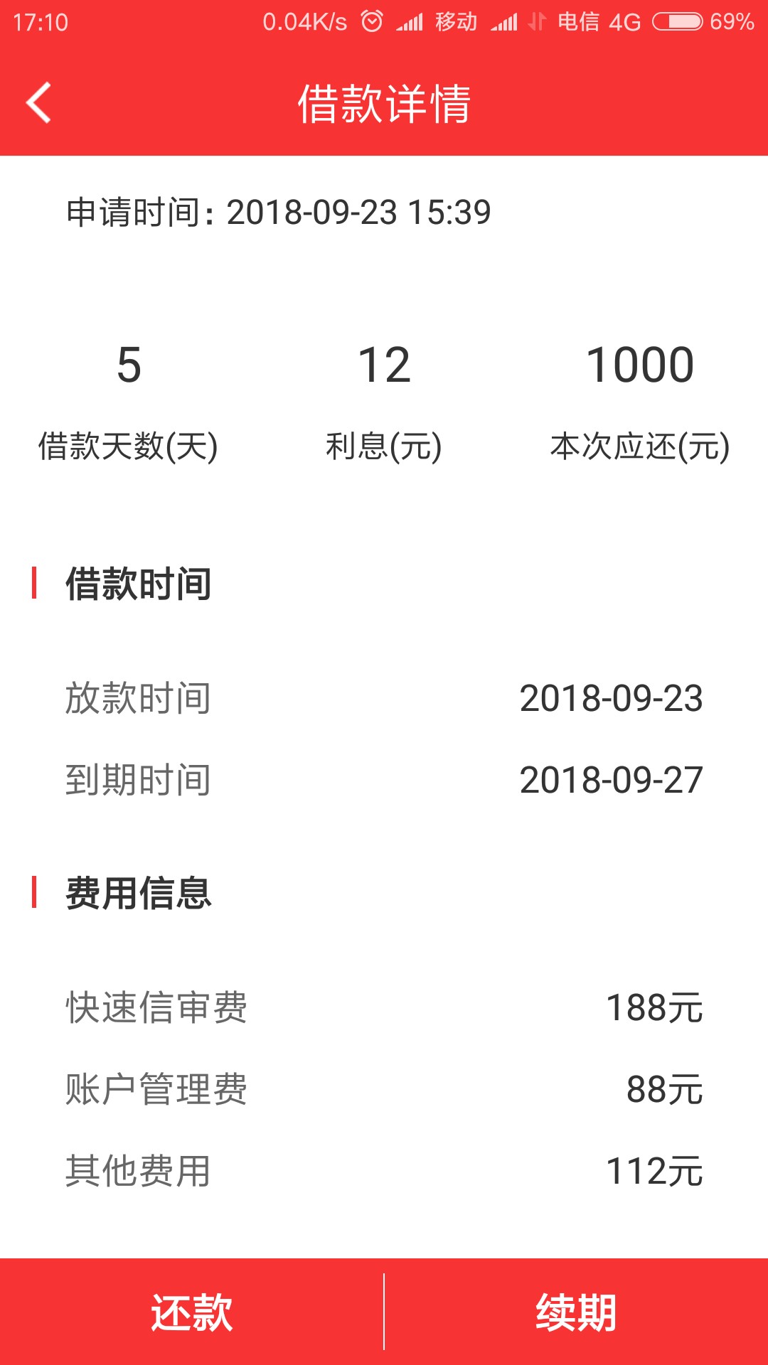 超级高炮，大时代卡农超市有入口，超级高炮，大时代  卡农超市有入口，1000到38 / 作者:随丶丶便 / 