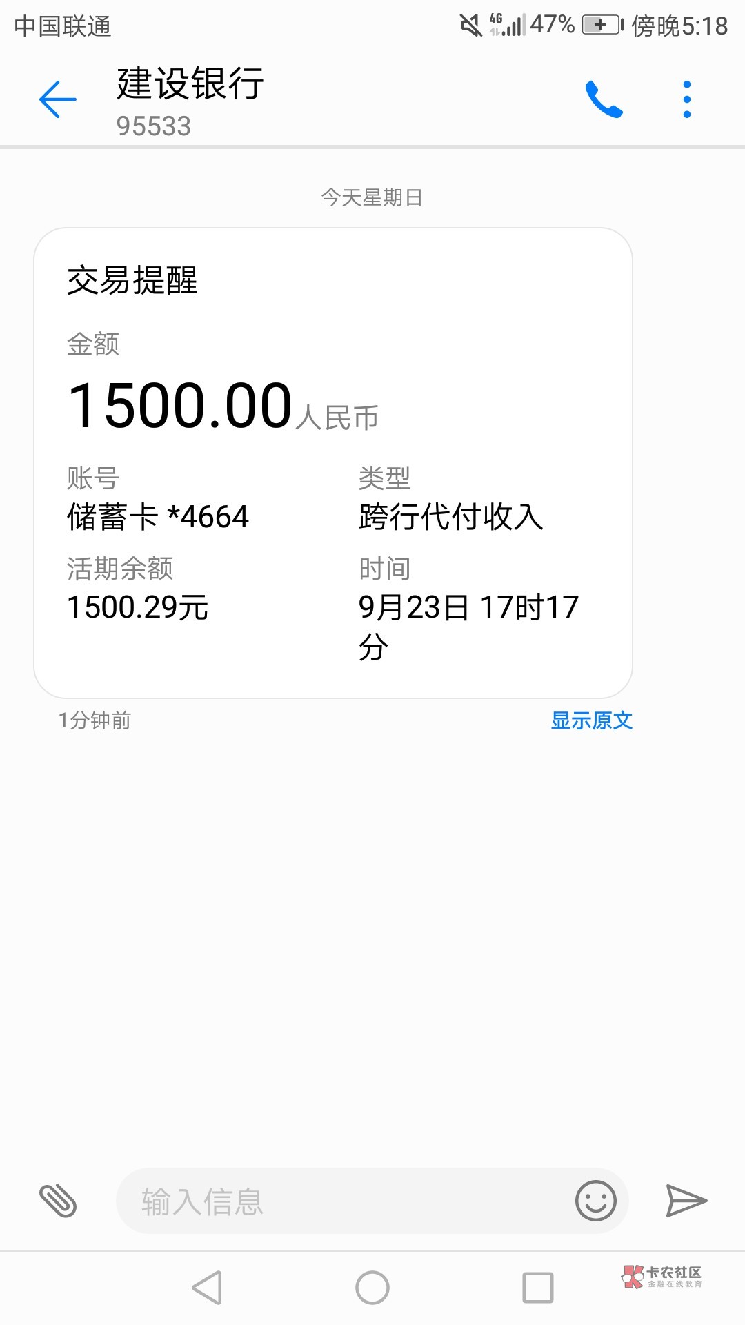 中秋快乐,又下一个闪电周转(无回中秋快乐,又下一个闪电周转(无回访),闪易63 / 作者:库纸 / 中秋快乐,又下一个闪电周转(无回中秋快乐,又下一个闪电周转(无回访),闪易63 / 作者:库纸 /