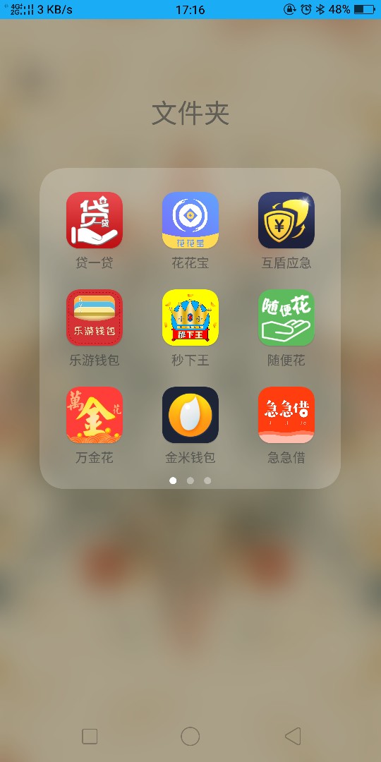 继昨晚帖子继续更新，跪求各路大神继昨晚帖子继续更新，跪求各路大神来支招，50 / 作者:良辰哟 / 