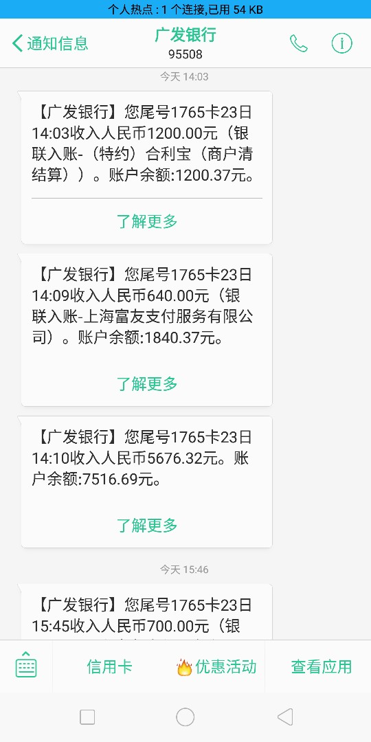 继昨晚帖子继续更新，跪求各路大神继昨晚帖子继续更新，跪求各路大神来支招，66 / 作者:良辰哟 / 