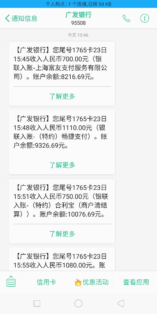 继昨晚帖子继续更新，跪求各路大神继昨晚帖子继续更新，跪求各路大神来支招，15 / 作者:良辰哟 / 