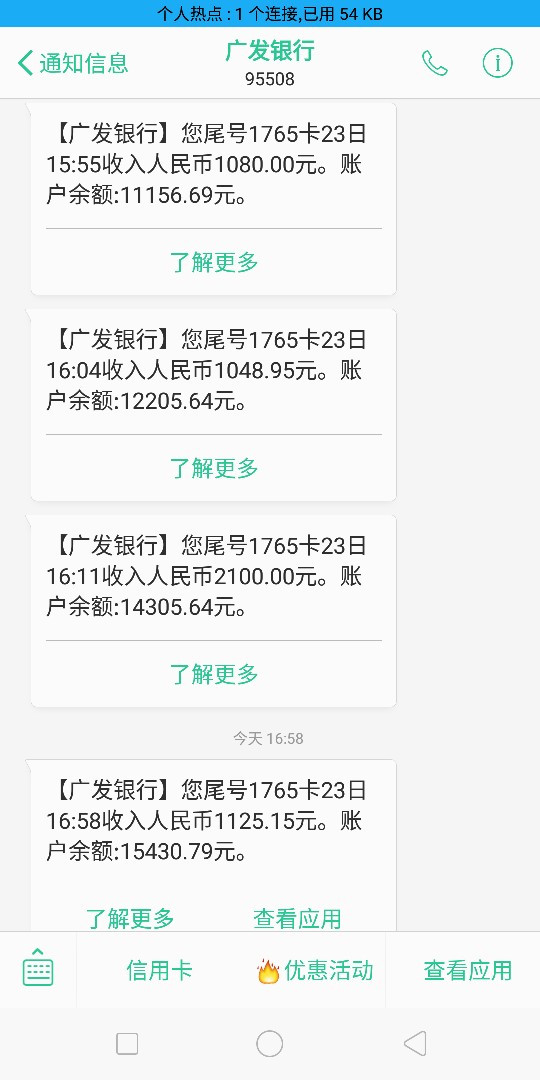 继昨晚帖子继续更新，跪求各路大神继昨晚帖子继续更新，跪求各路大神来支招，16 / 作者:良辰哟 / 