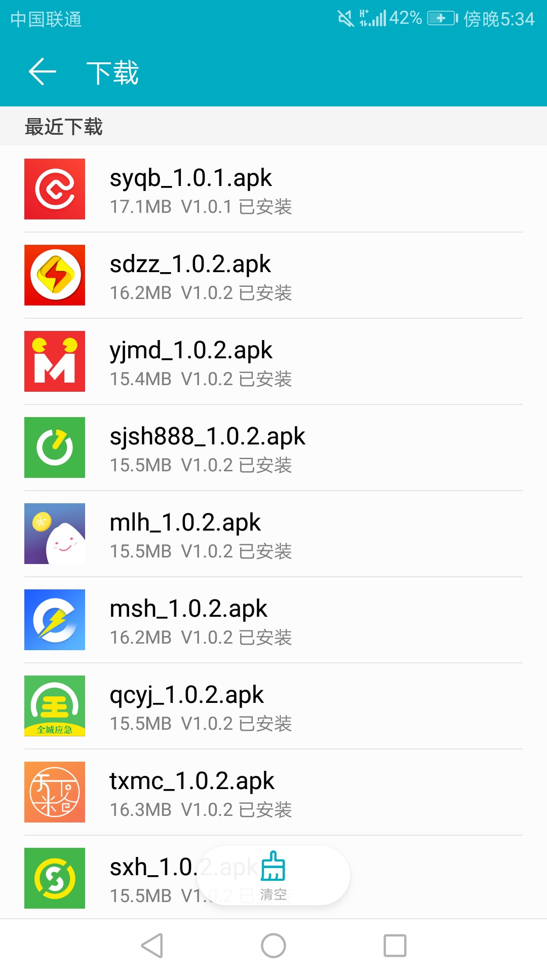 中秋快乐，又下一个闪电周转(无回中秋快乐，又下一个闪电周转(无回访)，闪易89 / 作者:库纸 / 