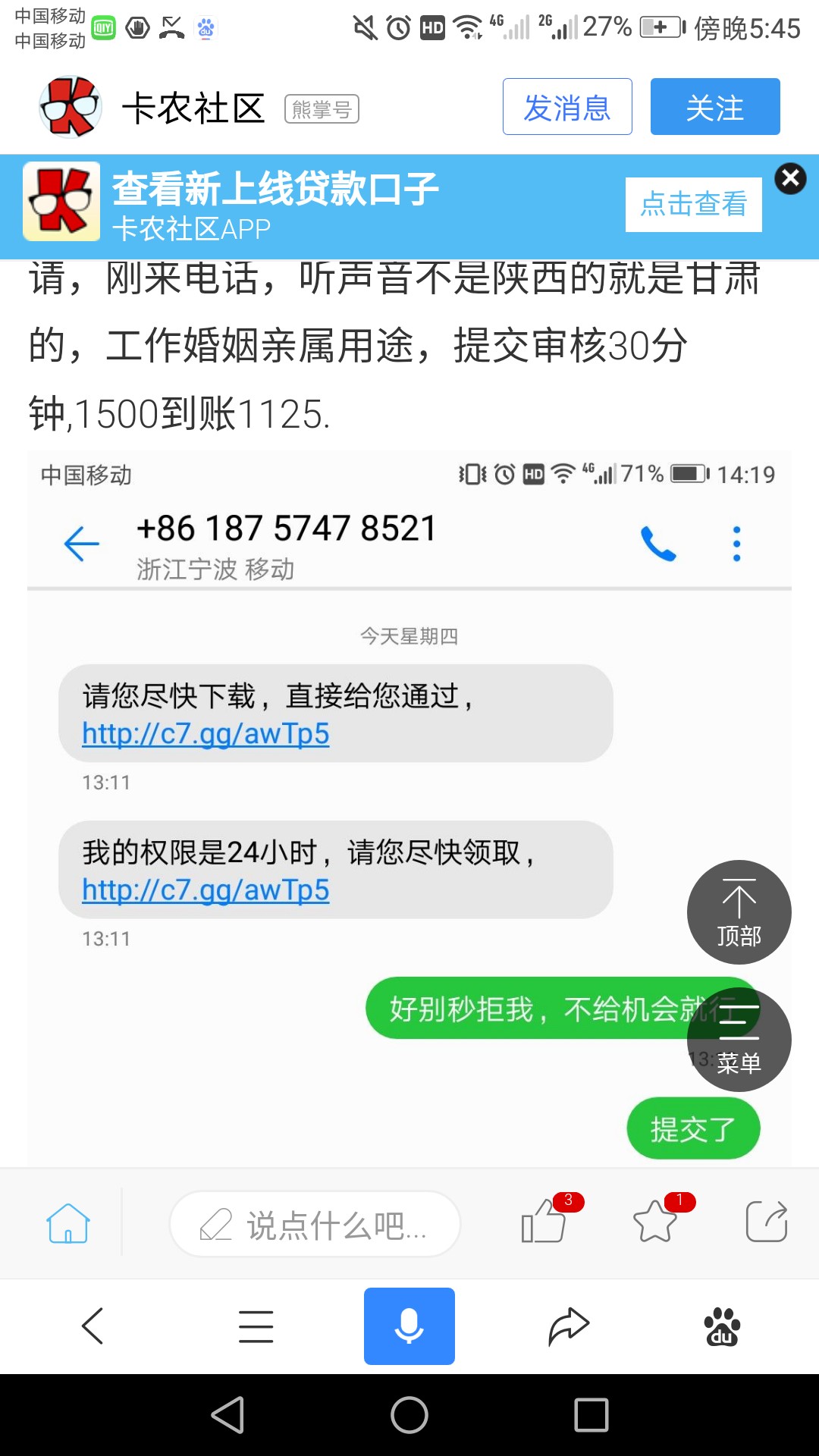 金钱豹入口别的老哥分享的图，小花金钱豹入口别的老哥分享的图，小花椒，金碗22 / 作者:xjc / 