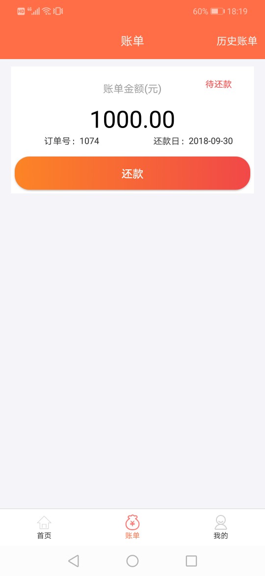 真特么曲线{:恶心:}{:恶心:真特么曲线
入口:老哥帮-曲线救急，机审无回访，申49 / 作者:空空如也12345 / 