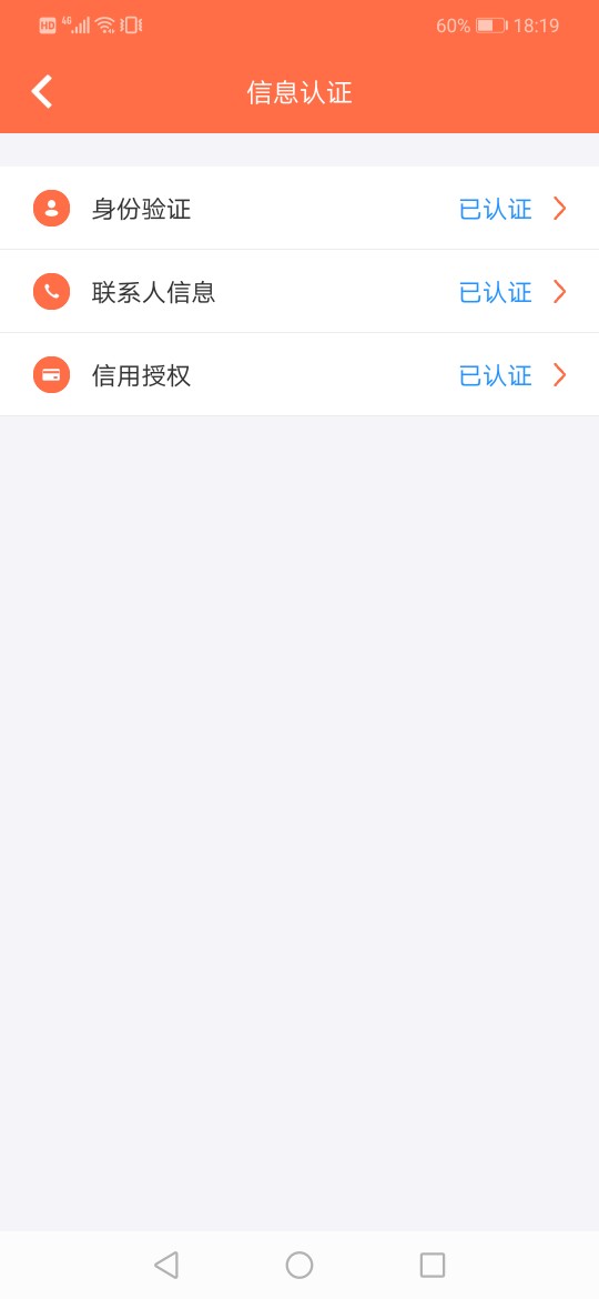 真特么曲线{:恶心:}{:恶心:真特么曲线
入口:老哥帮-曲线救急，机审无回访，申12 / 作者:空空如也12345 / 