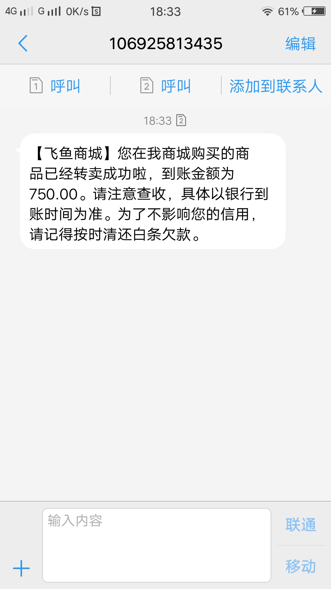 飞鱼商城。入口！卡农超市！说实话飞鱼商城。入口！卡农超市！说实话！十来天95 / 作者:阿.浩 / 