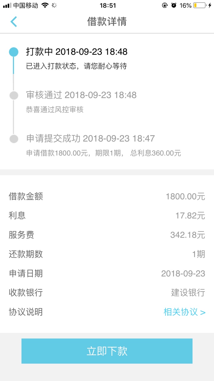 大白钱包 打款中 稳吗 多久能到如题

78 / 作者:做梦都是上岸 / 