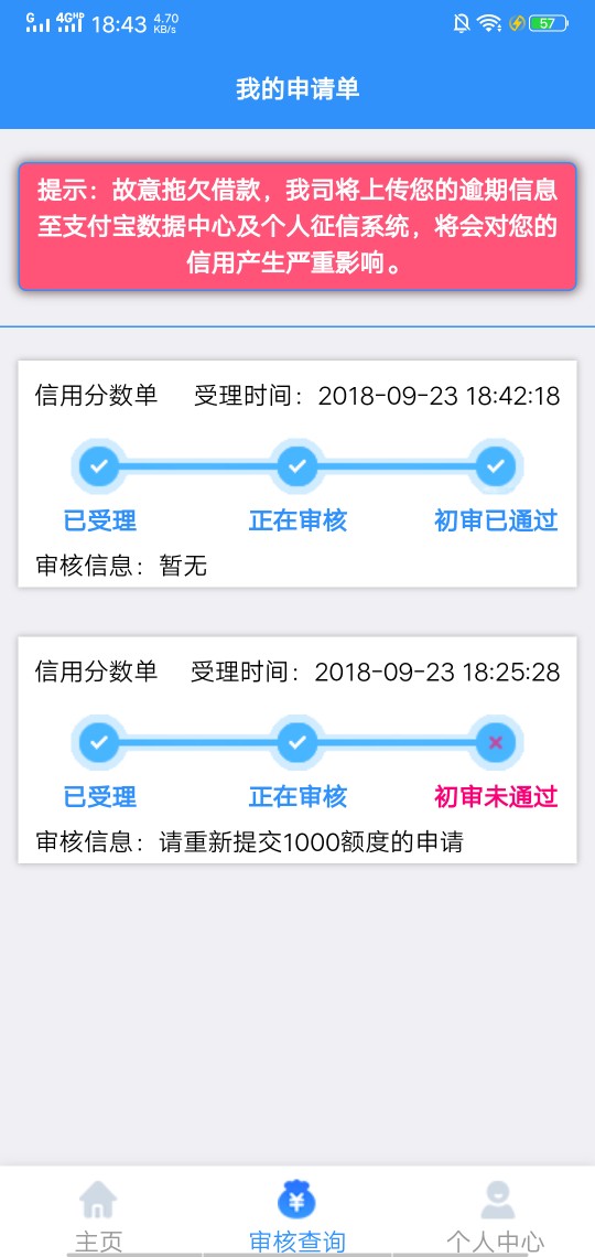 今天第三个了，大象金服，入口卡农今天第三个了，大象金服，入口卡农超市，

98 / 作者:不是人的找我 / 