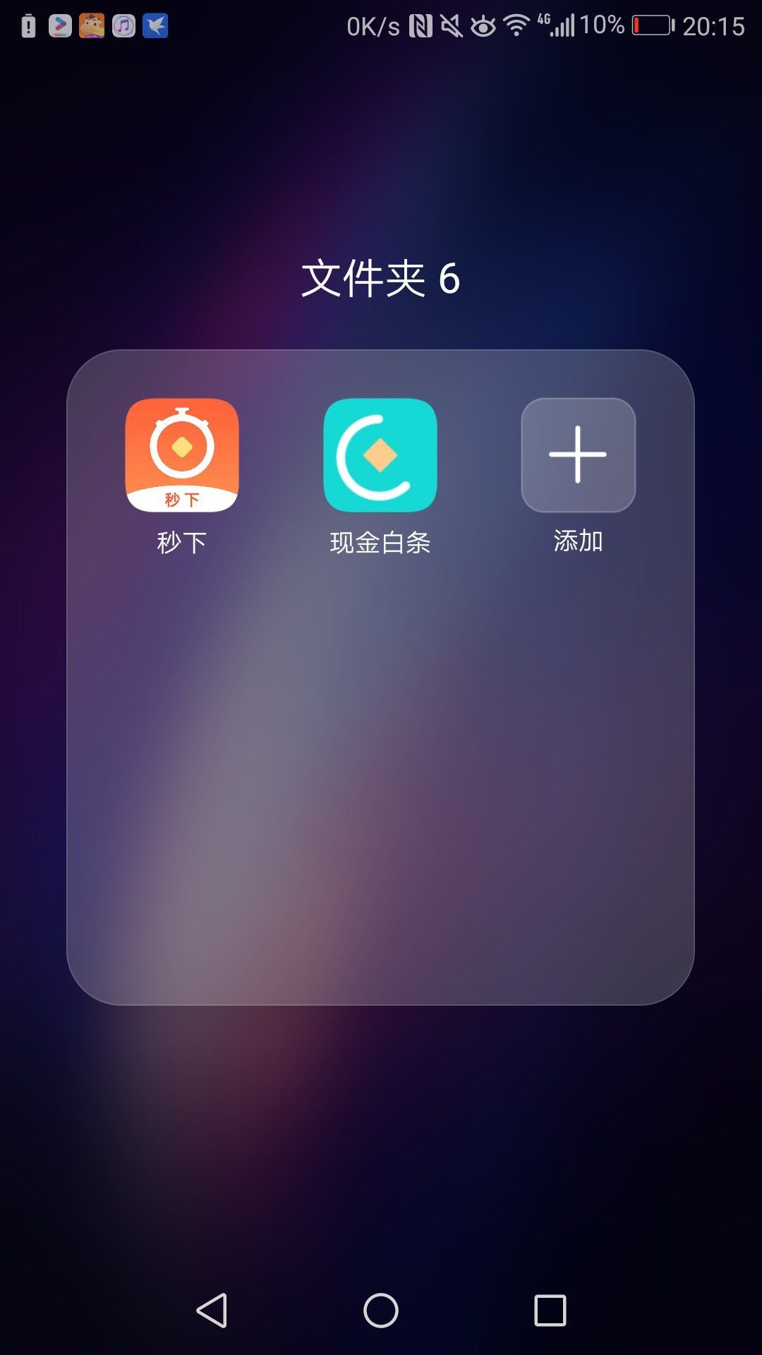 有老哥们这几个催收怎么样，今天到有老哥们这几个催收怎么样，今天到期了，明90 / 作者:__小伍 / 