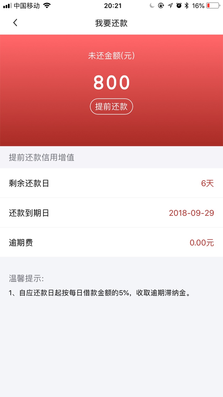 求这种界面口子，下款红包，玉溪伺候求这种口子界面，谢谢各位大神




79 / 作者:覃伟 / 