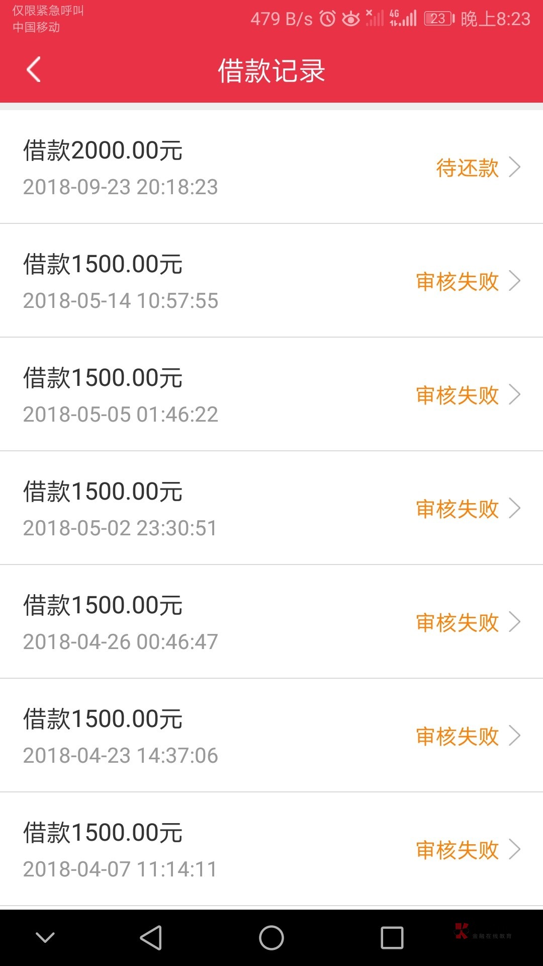 极速现金侠，昨天还提示还得十多天极速现金侠，昨天还提示还得十多天才可以再66 / 作者:尹丶 / 