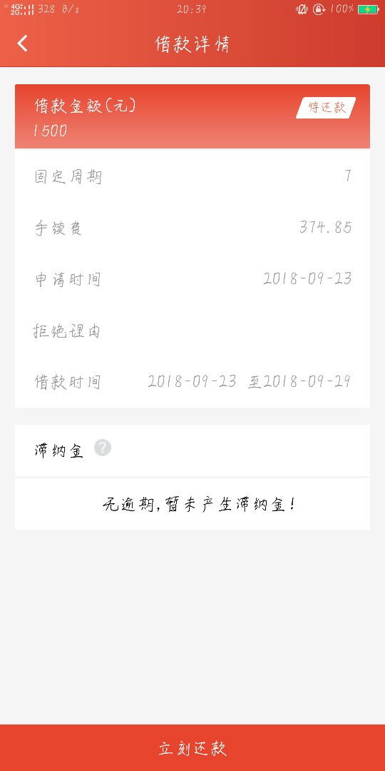 小花椒，这个点回访，也是厉害了小花椒，这个点回访，也是厉害了

21 / 作者:念栀 / 