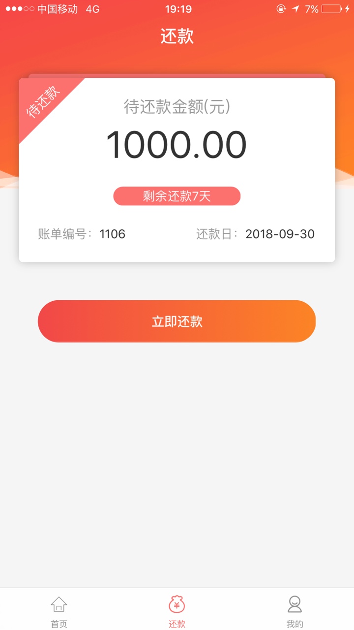 通话差分高的老哥速度进来最金本人撸什么都是秒拒，因为通讯录的人删了一部分55 / 作者:醒世 / 