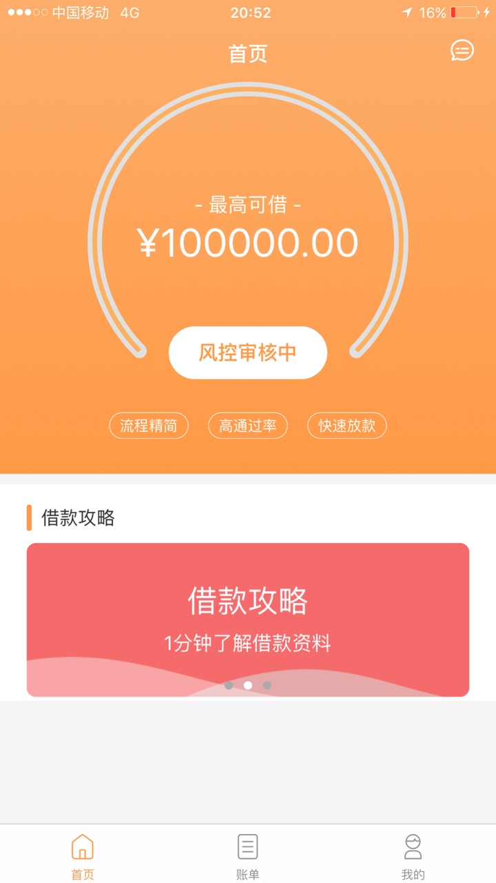 通话差分高的老哥速度进来最金本人撸什么都是秒拒，因为通讯录的人删了一部分22 / 作者:醒世 / 