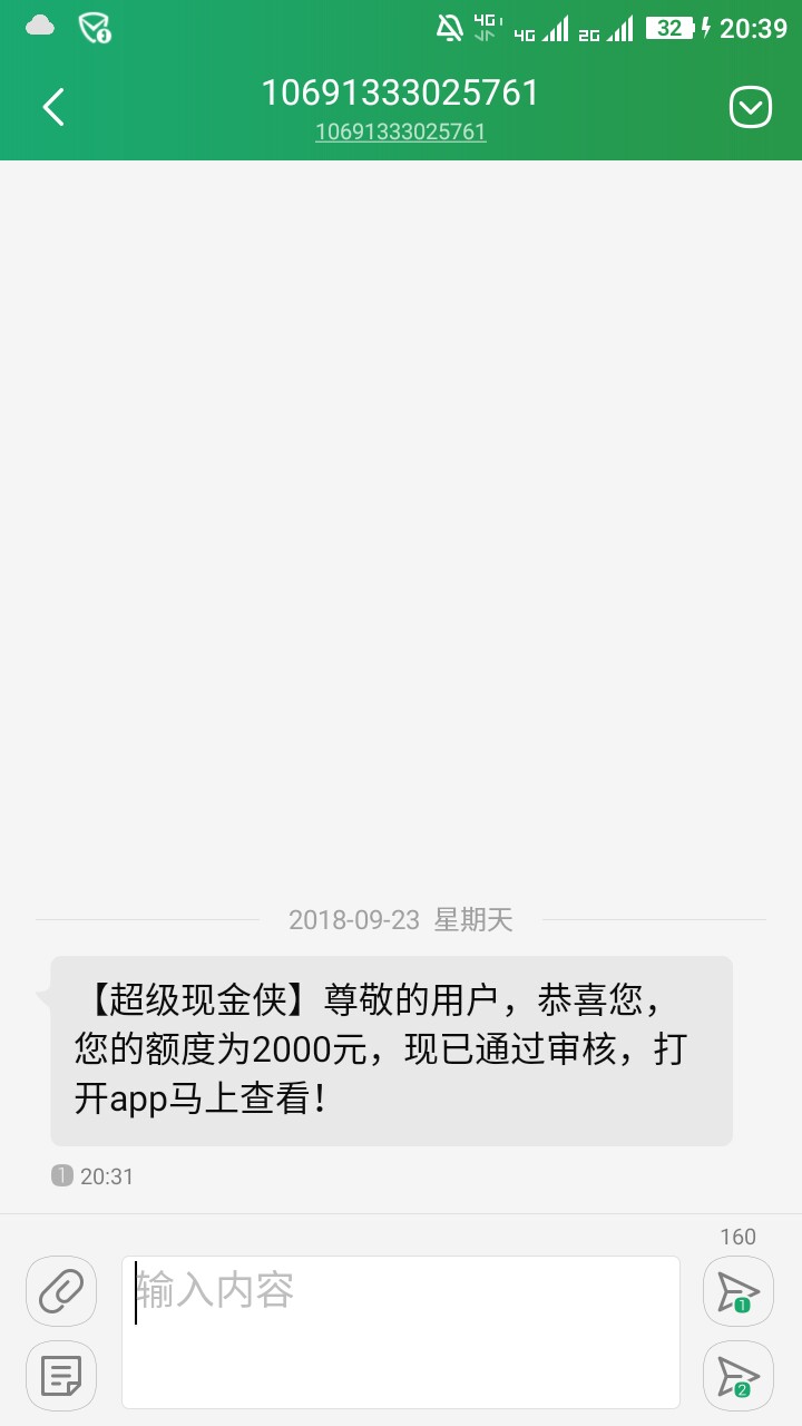 极速现金侠，昨天还提示还得十多天极速现金侠，昨天还提示还得十多天才可以再21 / 作者:scg / 