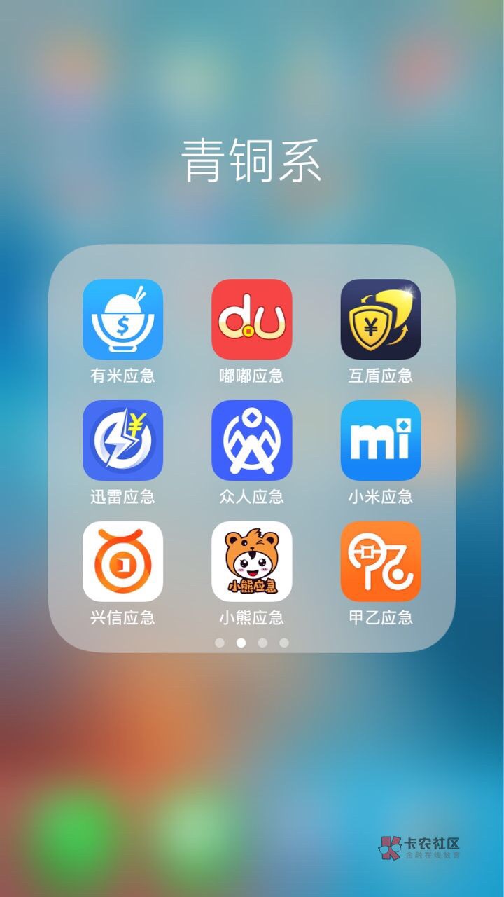 强制的老哥过来探讨下 强制了舒服啊








54 / 作者:灰太狼123456 / 