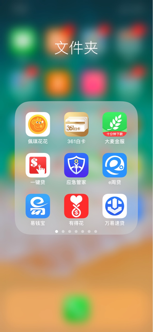 强制的老哥过来探讨下 强制了舒服啊








15 / 作者:灰太狼123456 / 