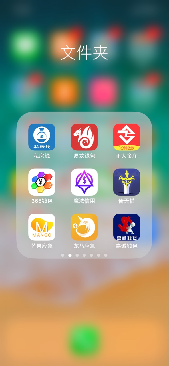 强制的老哥过来探讨下 强制了舒服啊








49 / 作者:灰太狼123456 / 