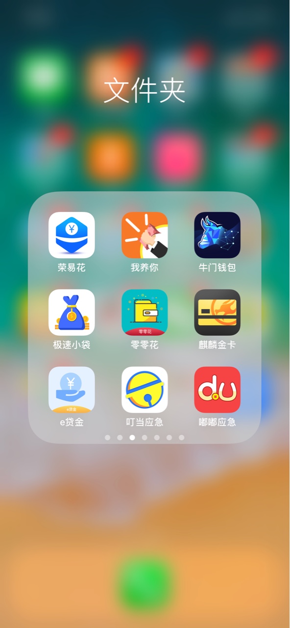 强制的老哥过来探讨下 强制了舒服啊








33 / 作者:灰太狼123456 / 