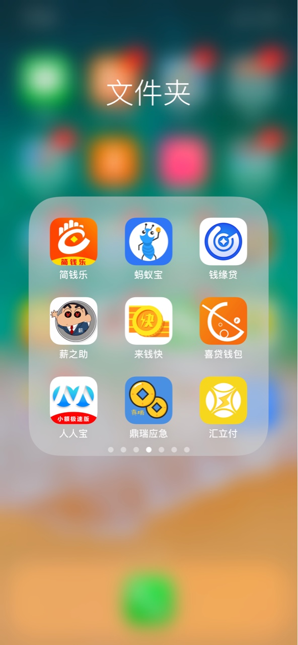 强制的老哥过来探讨下 强制了舒服啊








2 / 作者:灰太狼123456 / 