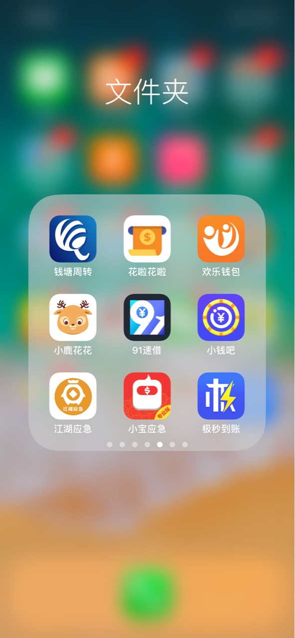 强制的老哥过来探讨下 强制了舒服啊








83 / 作者:灰太狼123456 / 