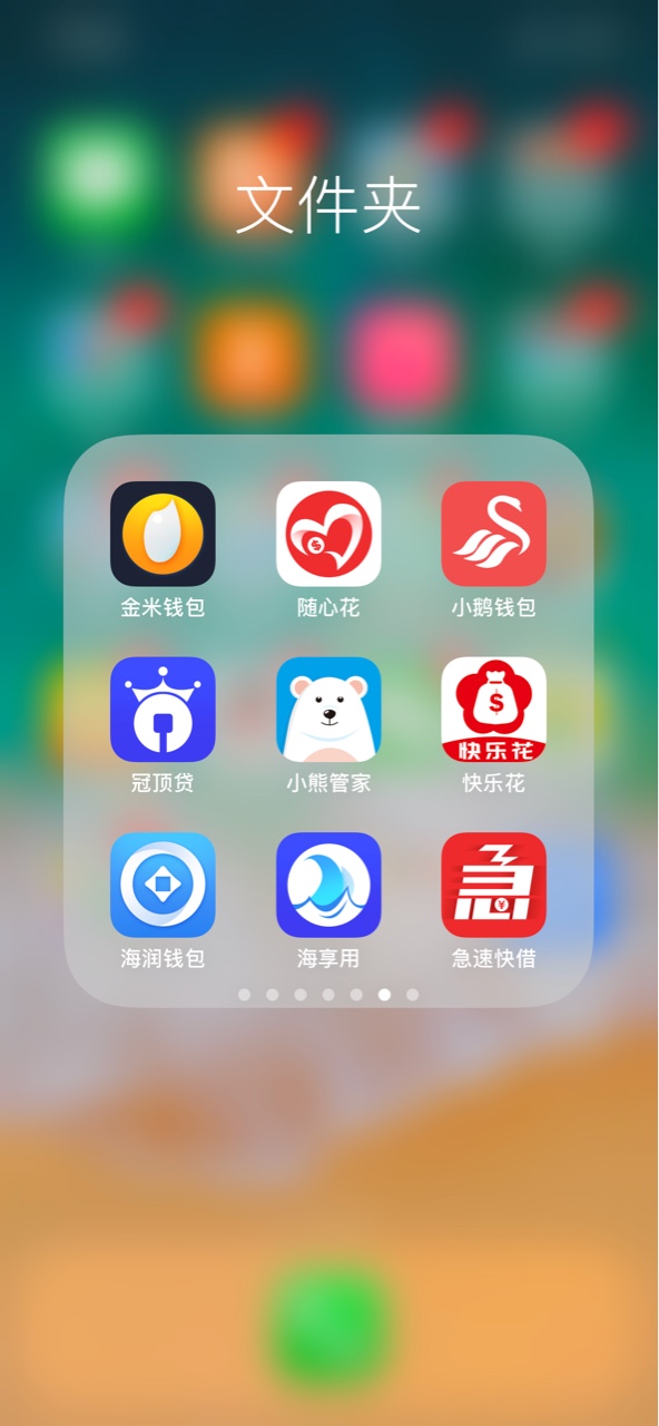 强制的老哥过来探讨下 强制了舒服啊








98 / 作者:灰太狼123456 / 