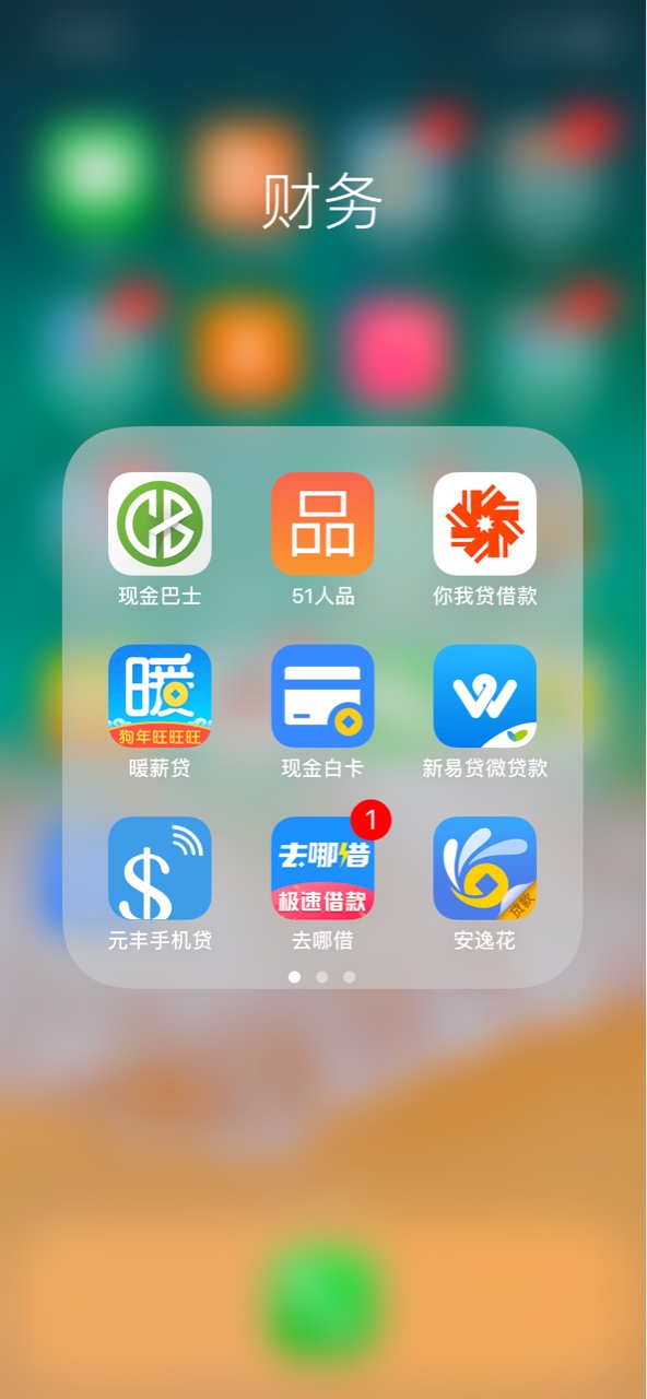 强制的老哥过来探讨下 强制了舒服啊








85 / 作者:灰太狼123456 / 
