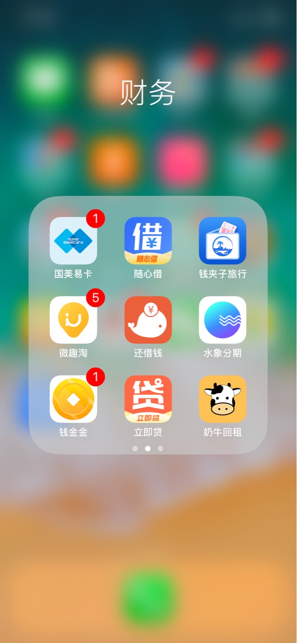 强制的老哥过来探讨下 强制了舒服啊








9 / 作者:灰太狼123456 / 
