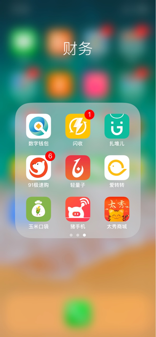 强制的老哥过来探讨下 强制了舒服啊








100 / 作者:灰太狼123456 / 
