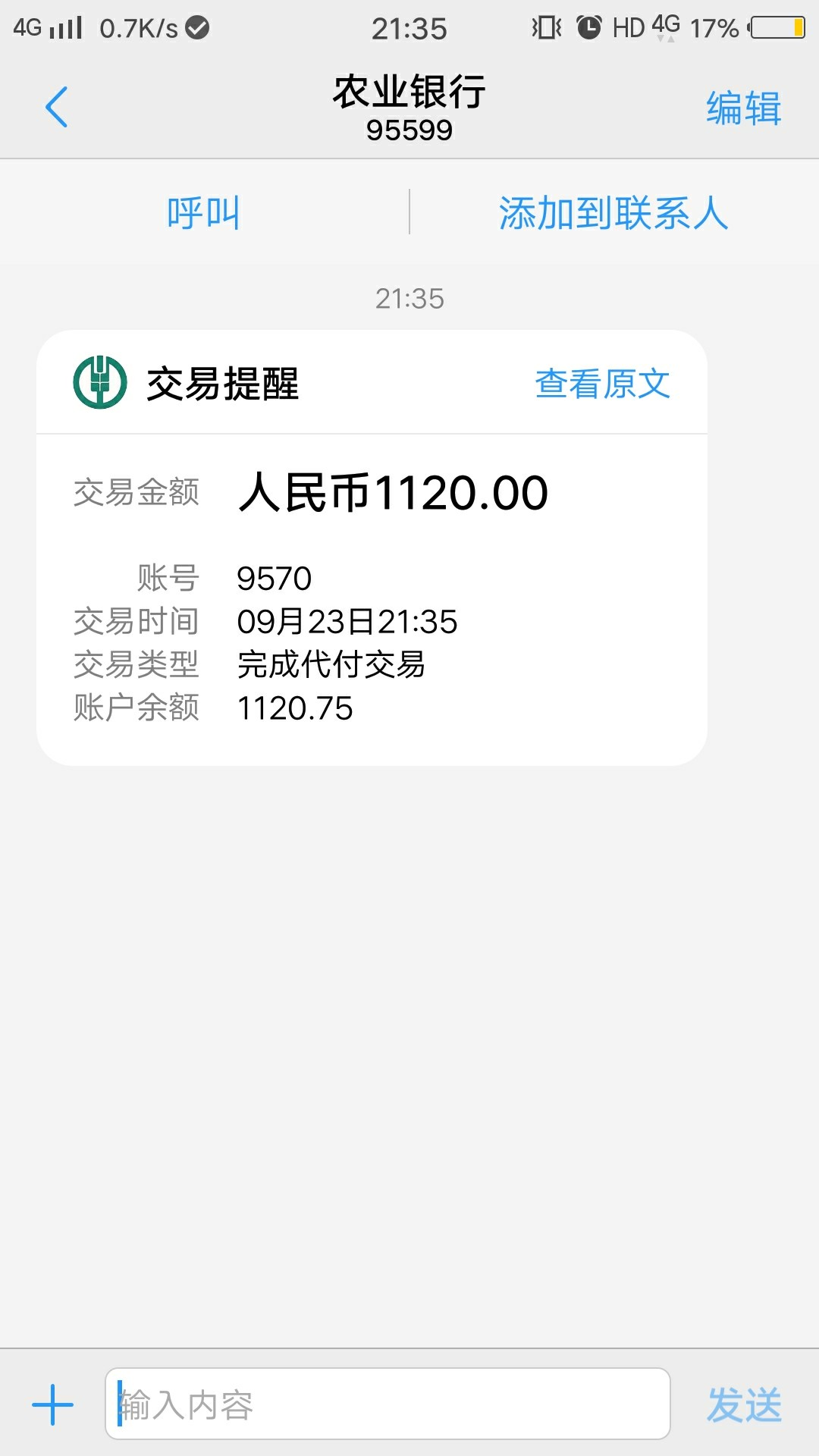 跟风到账跟风到账


26 / 作者:chenxiaofe0808 / 