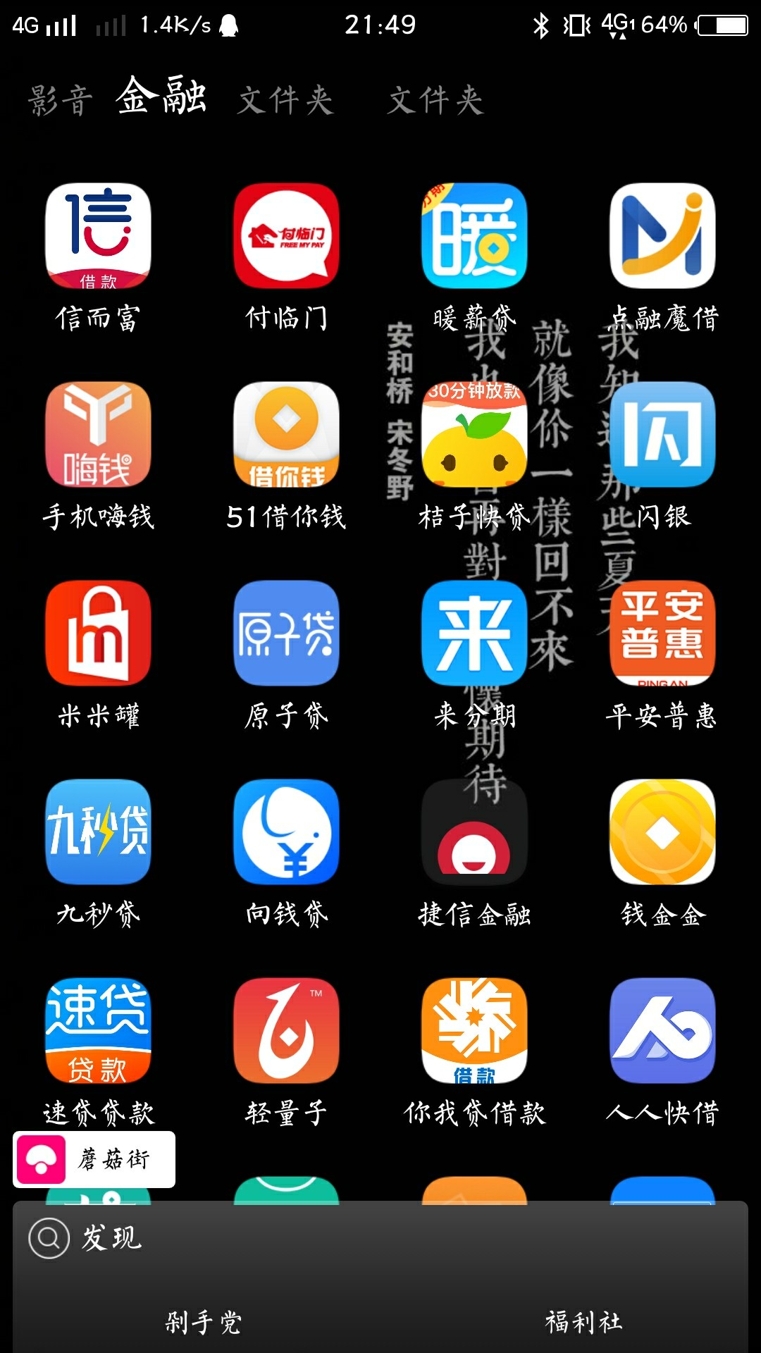 强制的老哥过来探讨下 强制了舒服啊








89 / 作者:上岸5565 / 