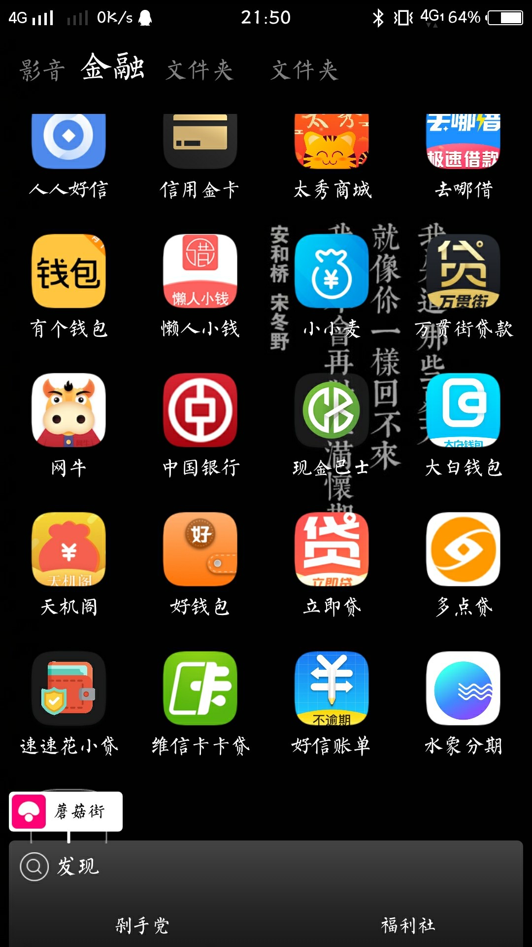 强制的老哥过来探讨下 强制了舒服啊








11 / 作者:上岸5565 / 