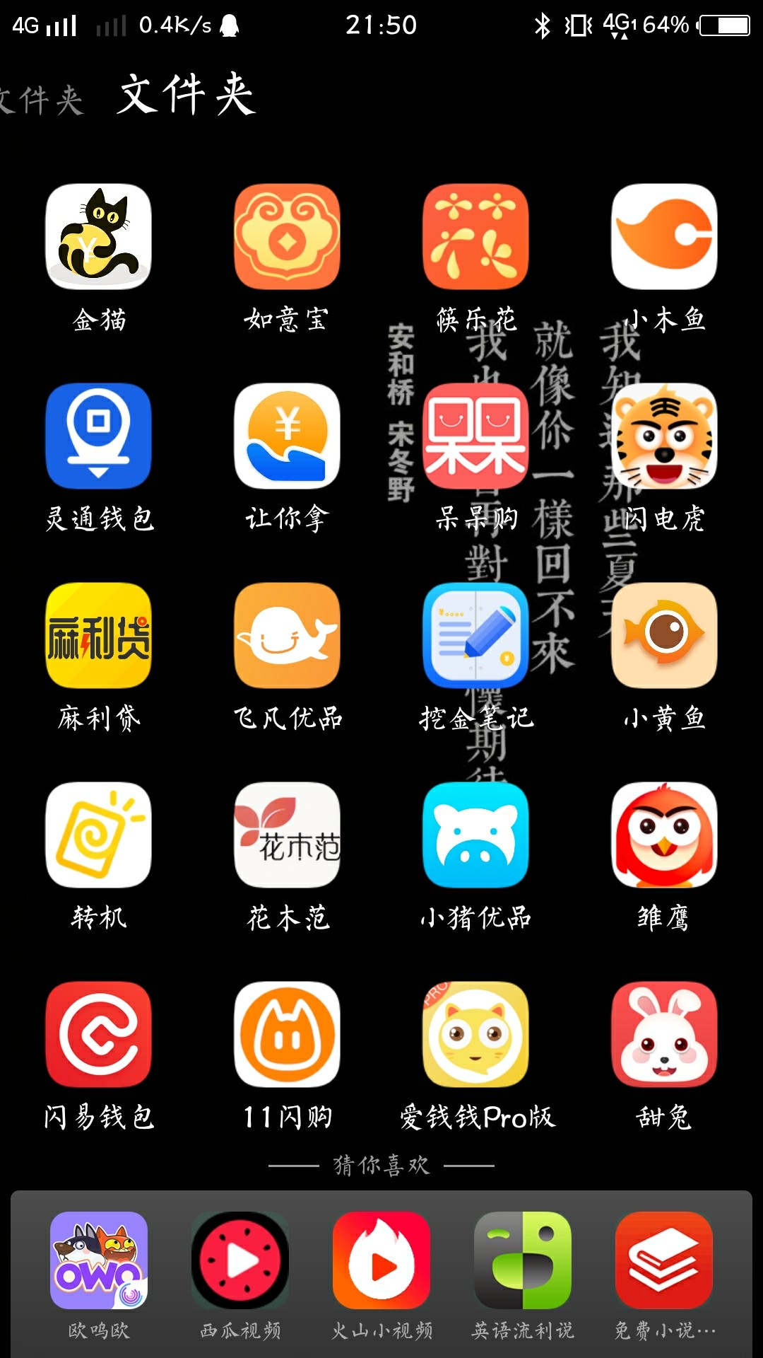 强制的老哥过来探讨下 强制了舒服啊








34 / 作者:上岸5565 / 