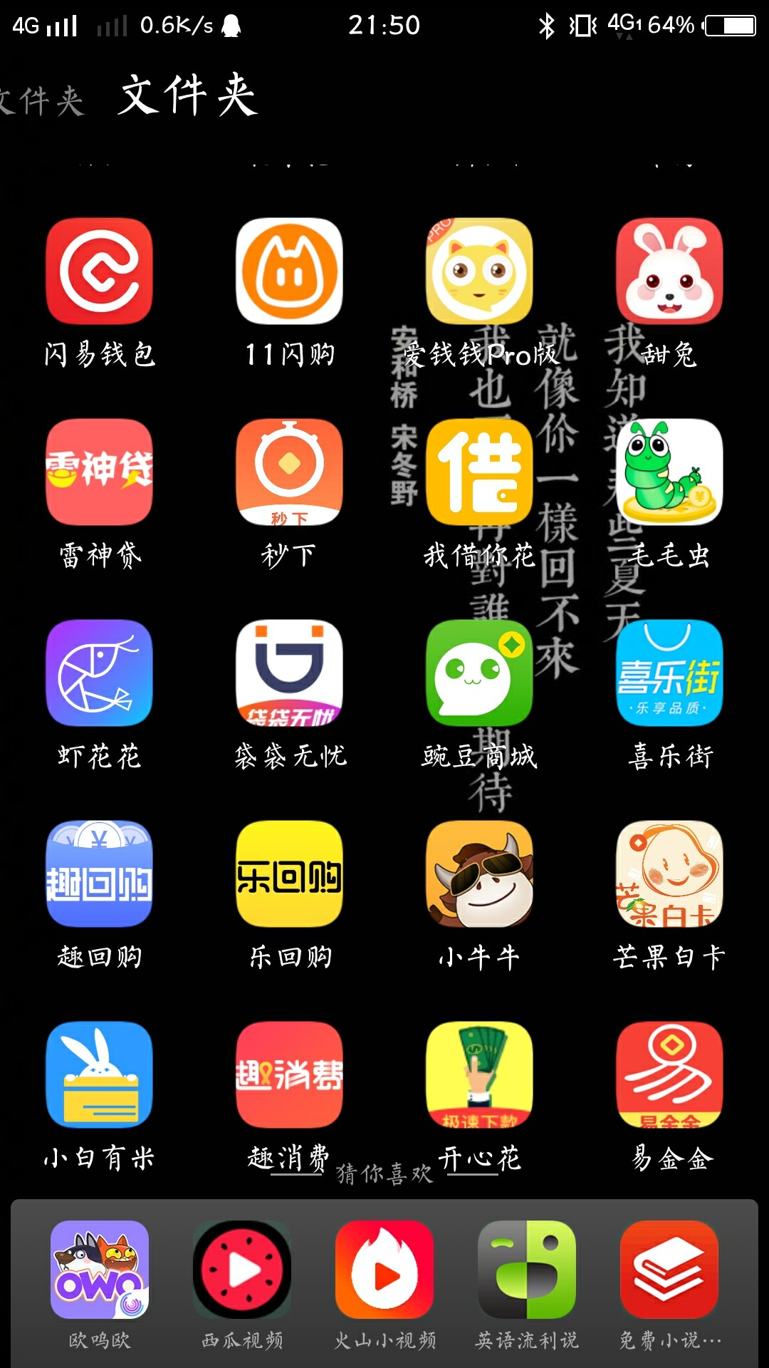 强制的老哥过来探讨下 强制了舒服啊








87 / 作者:上岸5565 / 