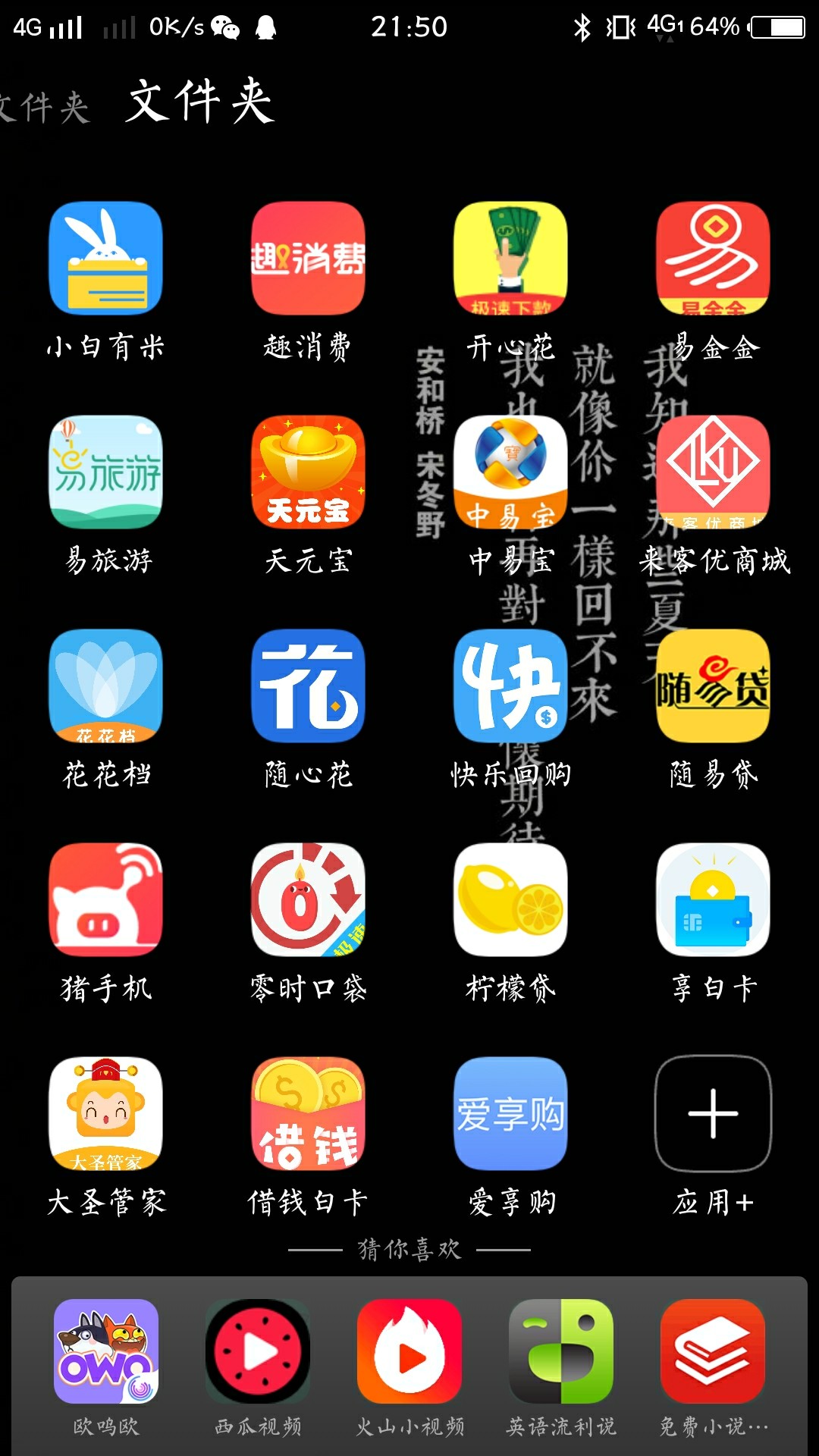 强制的老哥过来探讨下 强制了舒服啊








40 / 作者:上岸5565 / 