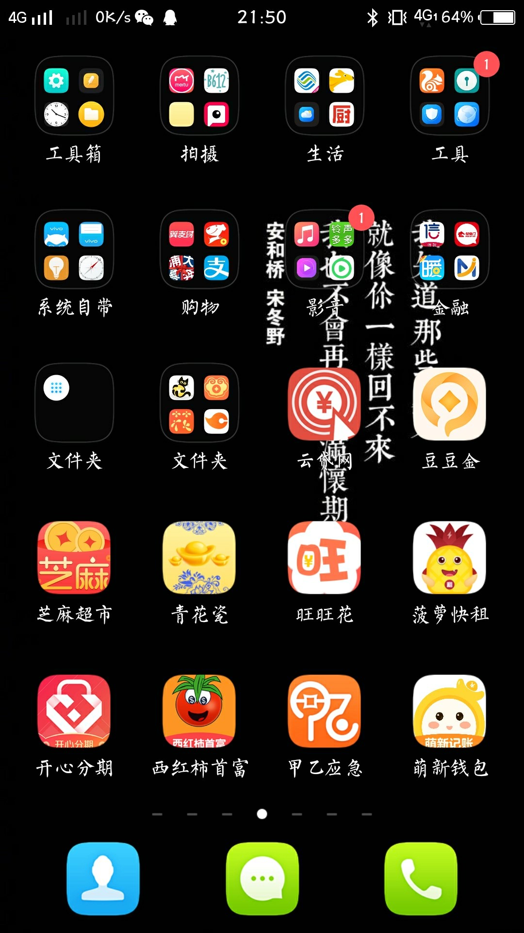 强制的老哥过来探讨下 强制了舒服啊








56 / 作者:上岸5565 / 