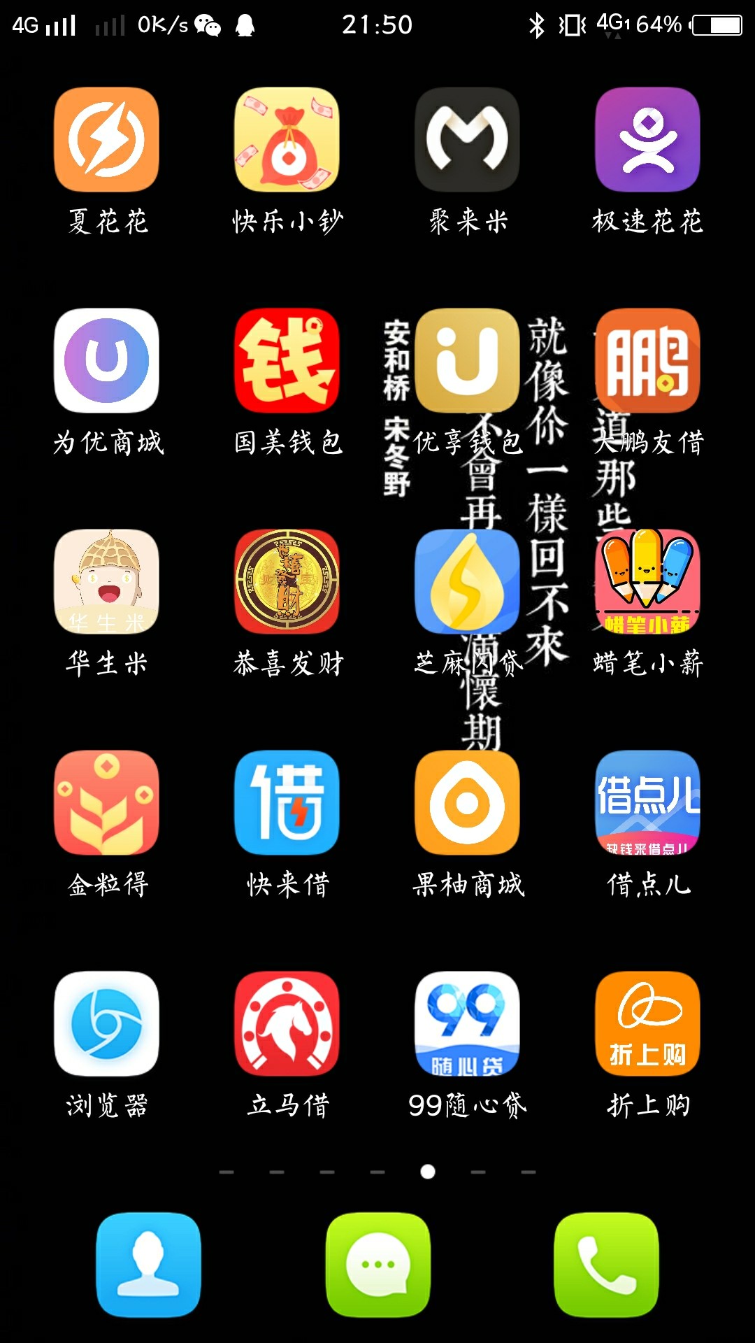 强制的老哥过来探讨下 强制了舒服啊








50 / 作者:上岸5565 / 