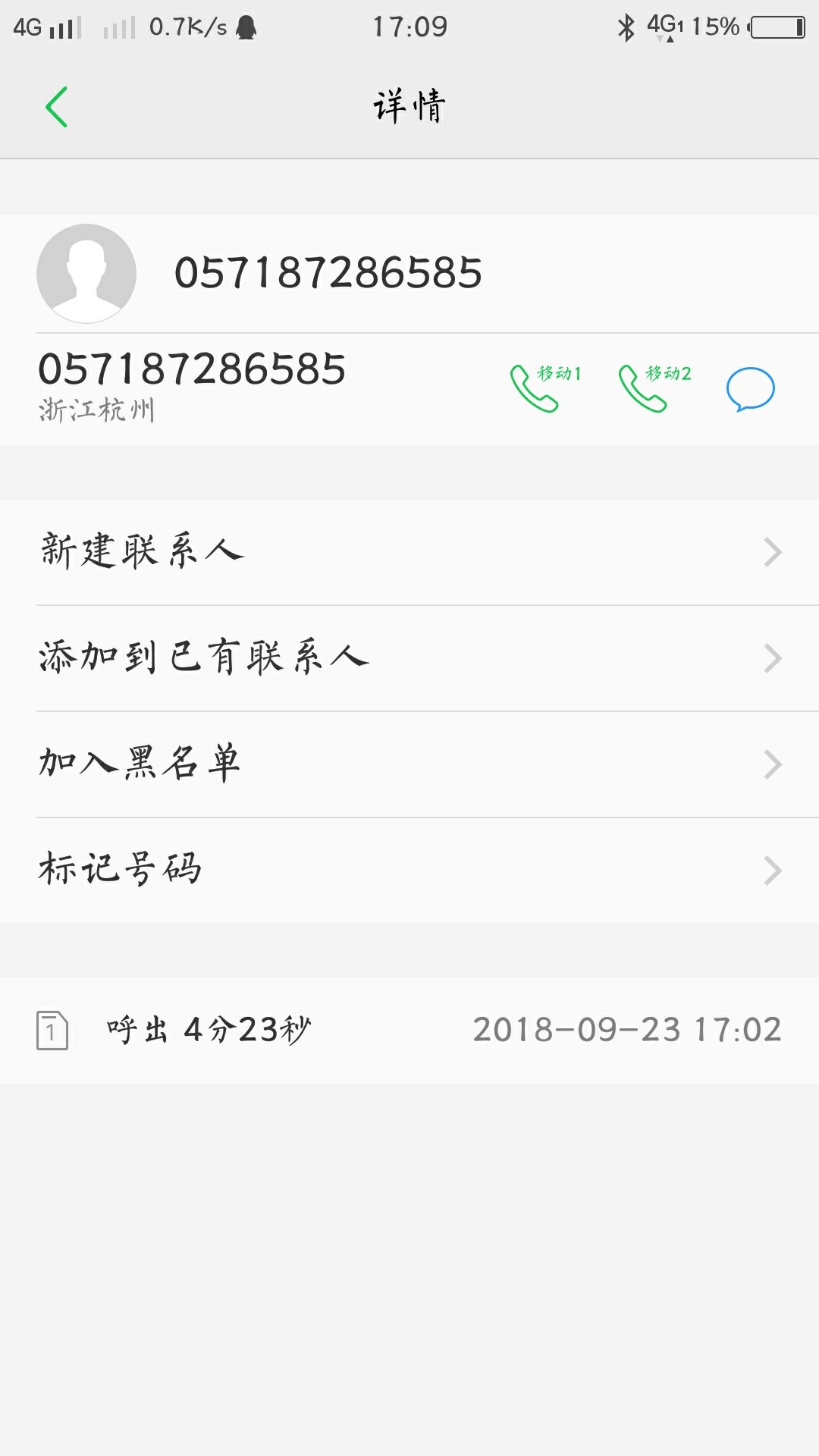 明天去扫黑办举报，今天在派出所呆明天去扫黑办举报，今天在派出所呆了半天不60 / 作者:上岸5565 / 