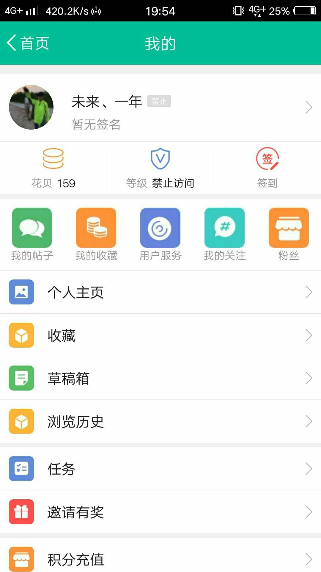 完蛋了！会不会挂了！两个半小时还完蛋了！会不会挂了！两个半小时还没有到账71 / 作者:驴日 / 